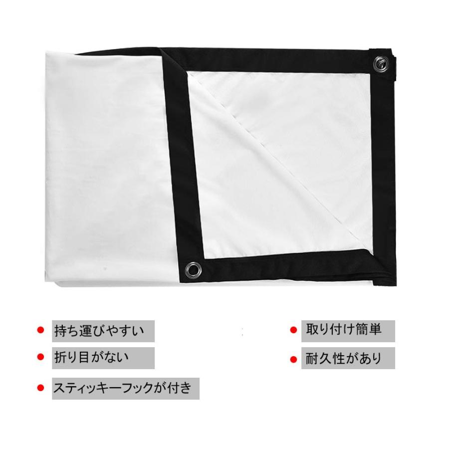プロジェクタースクリーン　持ち運び型84インチ 71fvCGxzNxL._AC_SY200_QL15_.jpg