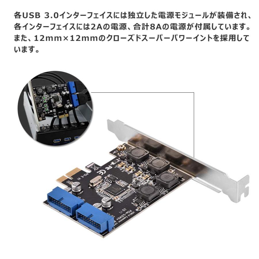 Anauto [pcieカードUSB 3.0] PCI-E PCI-Express to 内部usb2ポート