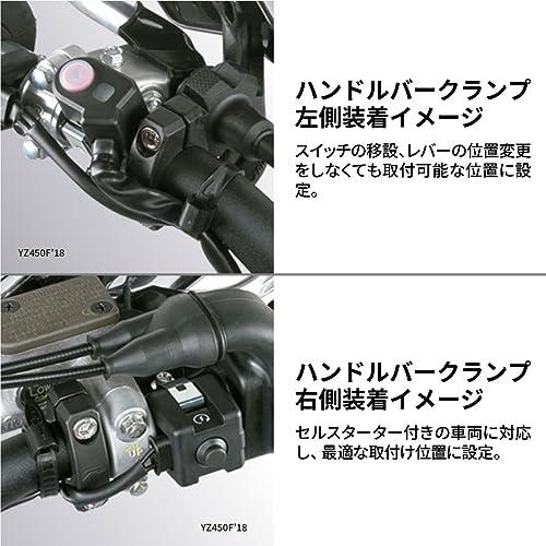 ジータレーシング(ZETA RACING) インパクトX3ハンドガード ホワイト 汎用 ハンドルバークランプタイプ クランプ幅:14mm 泥 飛び石｜shiningtoday｜05