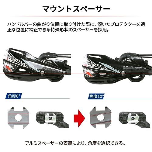 ジータレーシング(ZETA RACING) インパクトX3ハンドガード ホワイト 汎用 ハンドルバークランプタイプ クランプ幅:14mm 泥 飛び石｜shiningtoday｜06