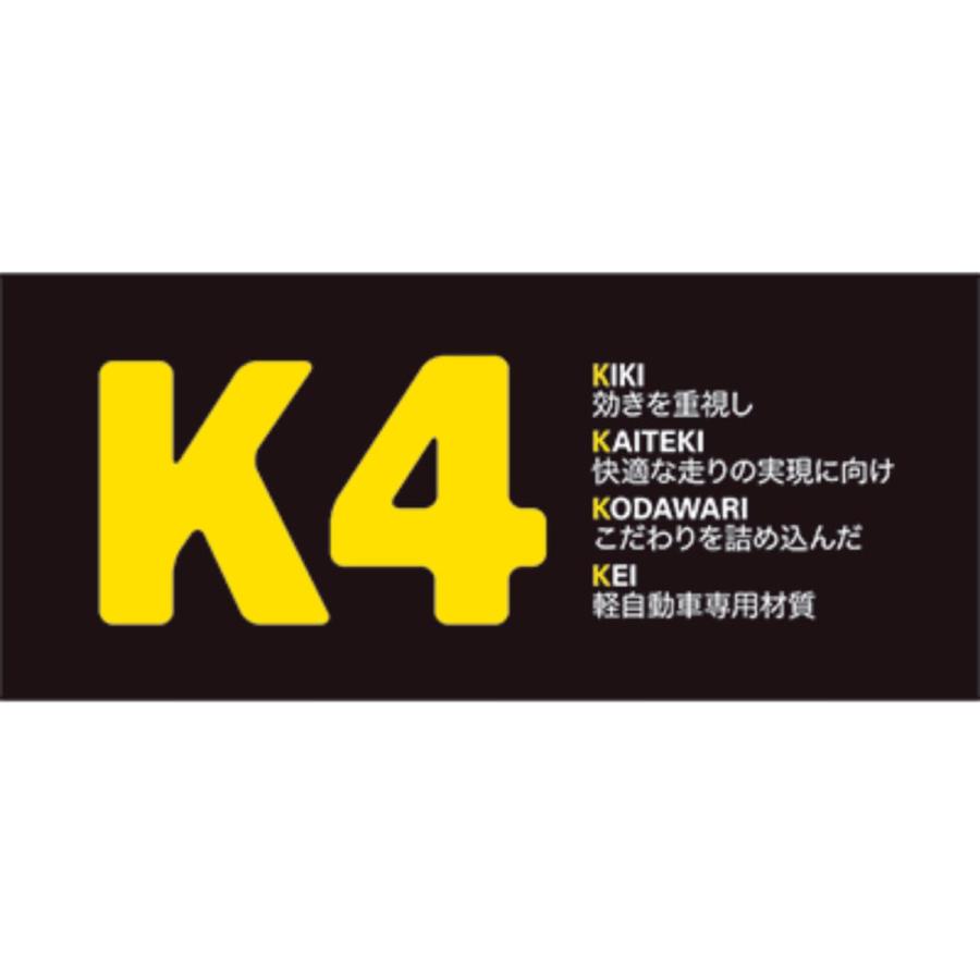 曙(アケボノ) K4 フロント ブレーキパッド 軽自動車専用 K-305K : Shining Today - 通販 - Yahoo!ショッピング