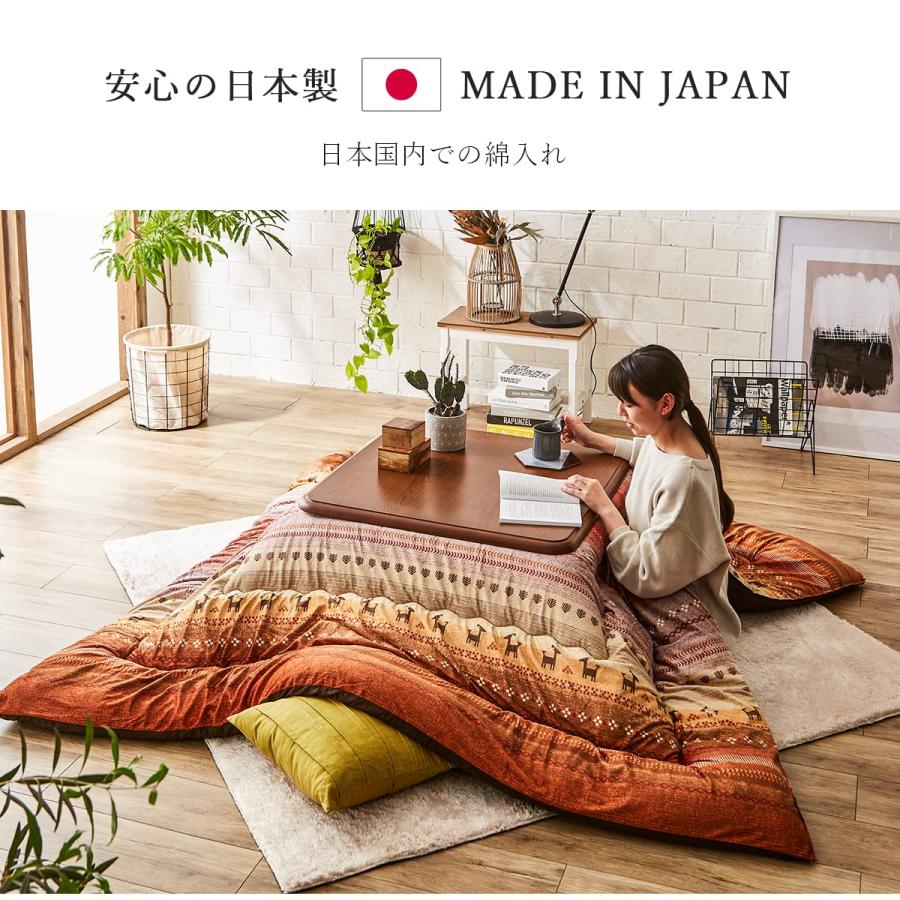 イケヒコ・コーポレーション こたつ掛けふとん 長方形 ラディ 約205×285cm 洗える 国産 #5185259 オレンジ