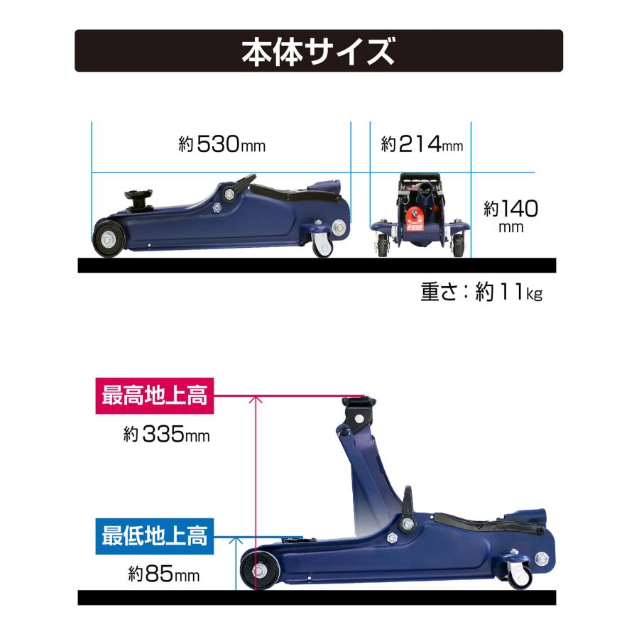メルテック(meltec) 車用 フロアージャッキ 2t ローダウンα 最高値