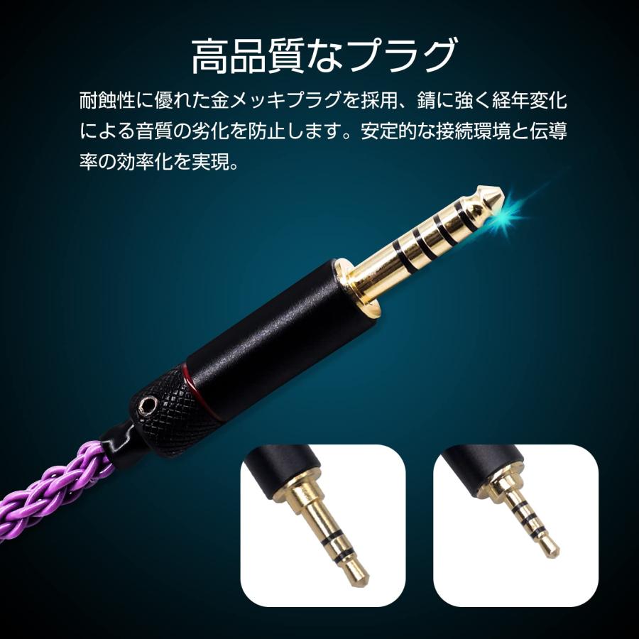 【お得意様向専用ページ】MMCX/2.5mmバランス okcsc 変換ケーブル バランス接続ケーブル ジャック 変換 2.5mm 四極