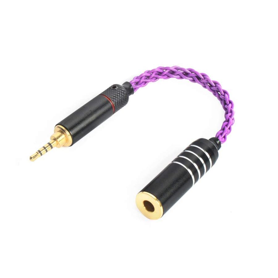 okcsc 変換ケーブル バランス接続ケーブル ジャック 変換 2.5mm 四極