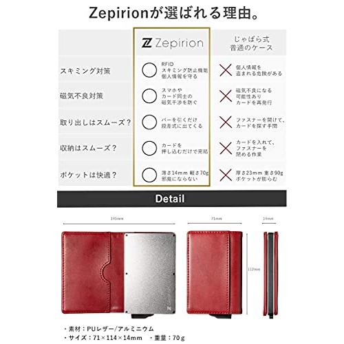 [zepirion] キャッシュレスに最適化 クレジットカードケース スキミング防止 磁気防止 スライド式 アルミニウム PUレザー レッド(レザー)｜shiningtoday｜06