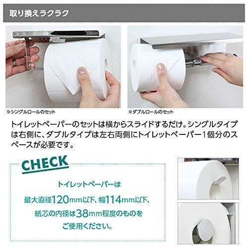 Kochel(ケッヘル) トイレットペーパーホルダー 幅27cm (シルバー/ヘアライン仕上げ) ダブル ステンレス 棚付紙巻器 ネジ付属｜shiningtoday｜03