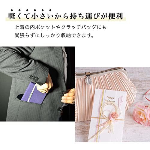スタイルふくさ ふくさ 慶弔両用 結婚式 折りたたみ ノワール 袱紗