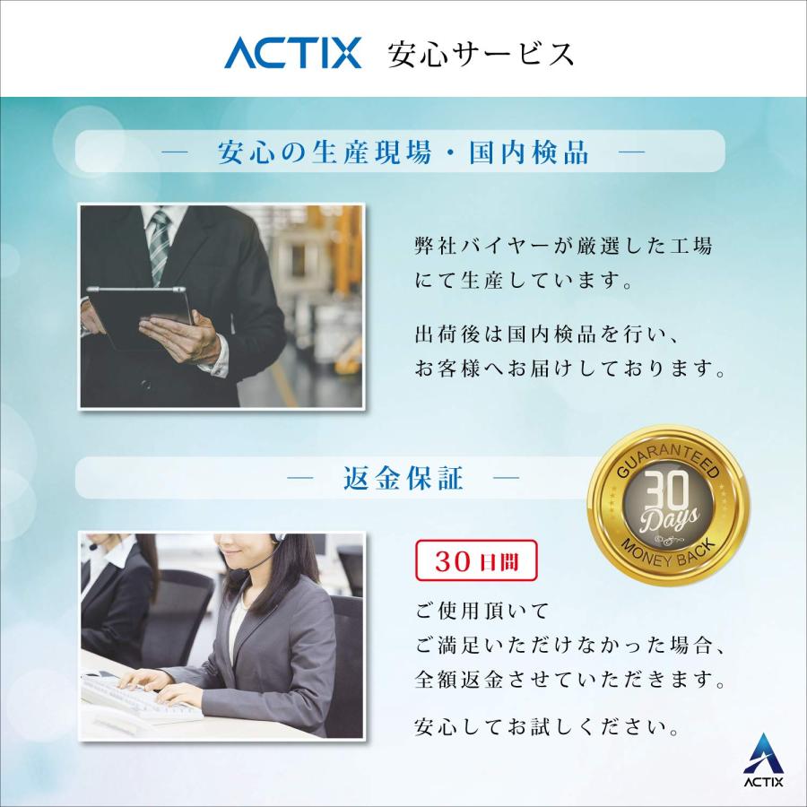 ACTIX 肺活量 トレーニング 横隔膜 腹式呼吸 【1日5分で簡単エクササイズ】｜shiningtoday｜06