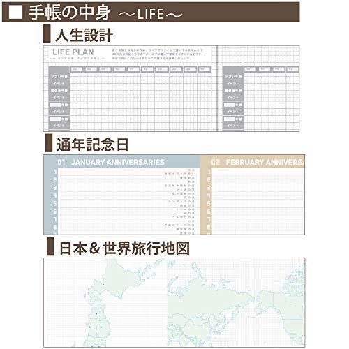 コクヨ ジブン手帳 LIFE ニ-JCL3｜shiningtoday｜04