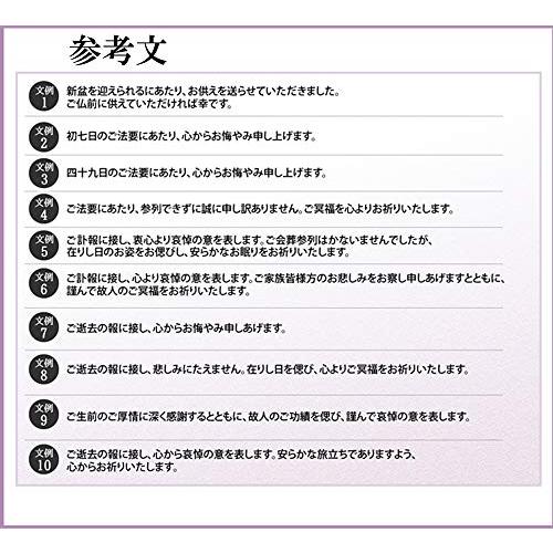 アートフォーシーズン ◎ ミニお供え花 対デザイン SET リラ｜shiningtoday｜08
