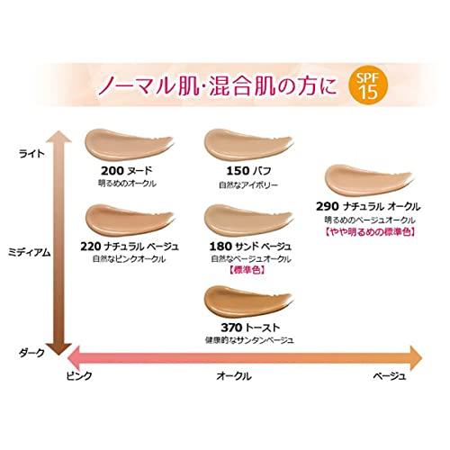 レブロン カラーステイ メイクアップ N 220 ナチュラル ベージュ（カラーイメージ：自然なピンクオークル SPF15） ファンデーション ナチュラ｜shiningtoday｜04