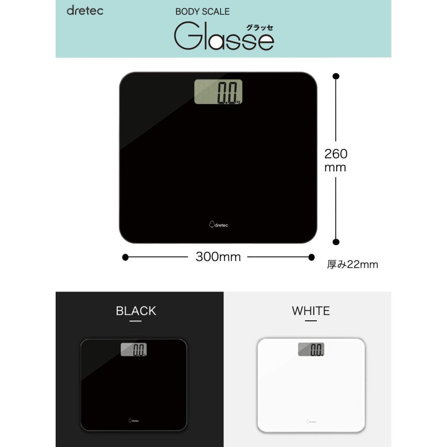 dretec(ドリテック) 体重計 ボディスケール 最大150Kg 100g単位 のるだけで測定 電源操作がいらない フラット形状 測定値を固定 薄型｜shiningtoday｜07