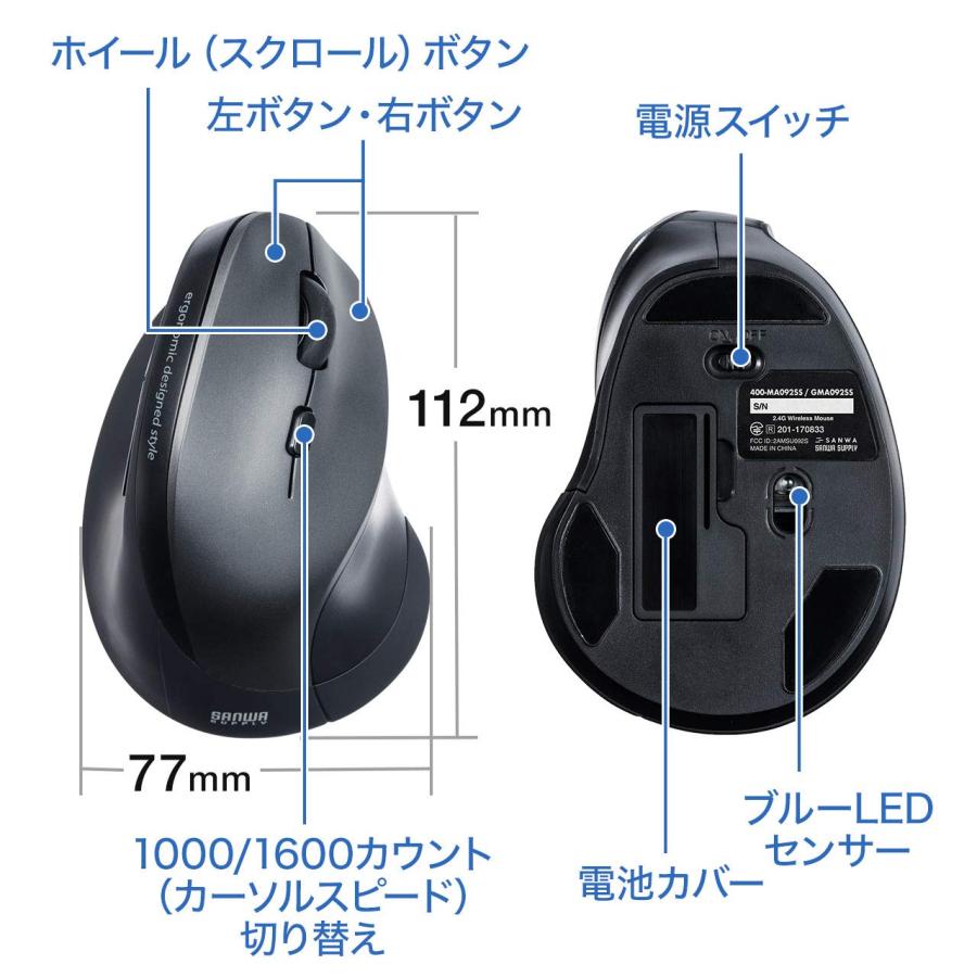 サンワダイレクト エルゴノミクスマウス ワイヤレス 腱鞘炎防止 静音 5ボタン ブルーLED シルバー 400-MA092SS｜shiningtoday｜06