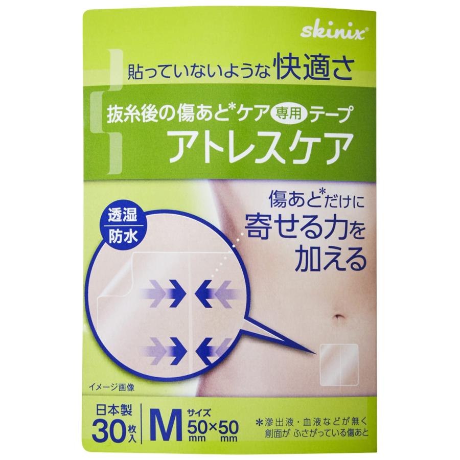 てれふ　アトレスケア　30枚入　Mサイズ　2箱 skinix アトレスケア 傷あとケア専用テープ 50×50mm 30枚入 帝王切開