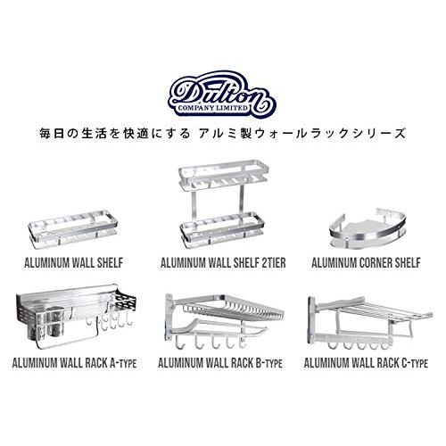 ダルトン(Dulton) 壁掛け アルミニウム ウォール ラック 高さ190×幅500