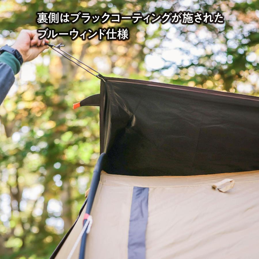 テントファクトリー フォーシーズン トップルーフUV(トンネル2ルーム 