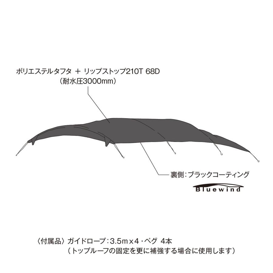 ENT FACTORY4シーズン トンネル 2ルームL限定カラー ルーフトップ ENT FACTORY4シーズン トンネル 2ルームL限定カラー ルーフトップ