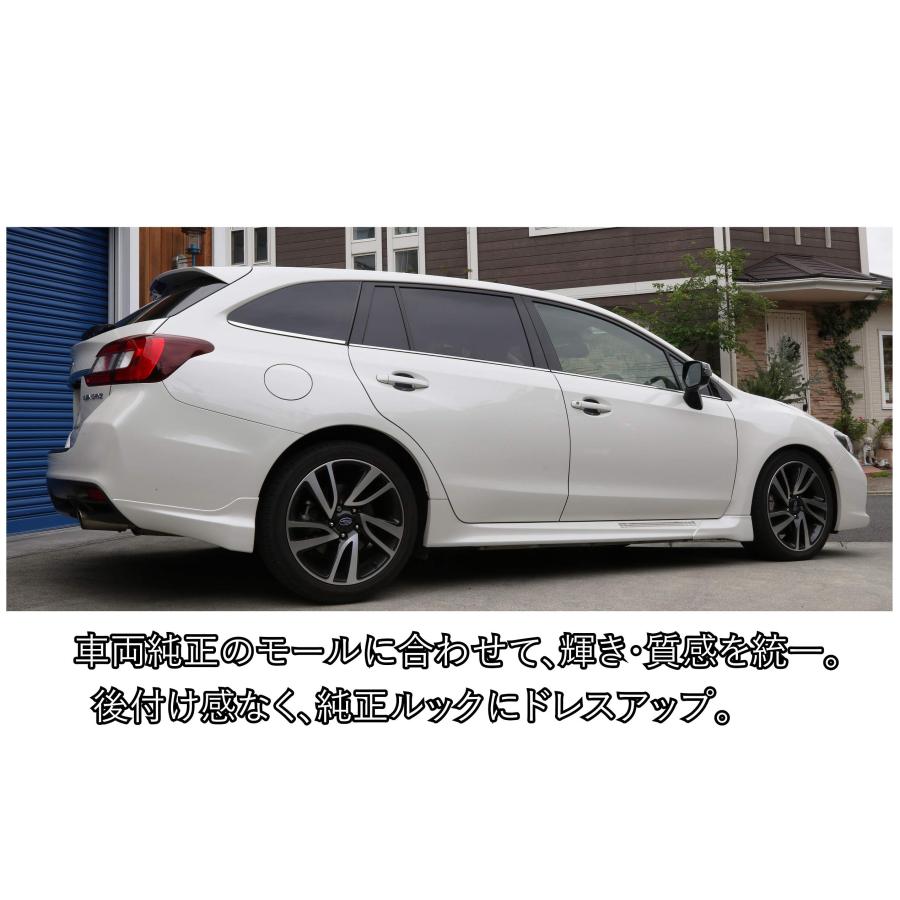初代レヴォーグ ウィンドモール ストリート、スバル「レヴォーグ」のクォーター用「ウインドウモール