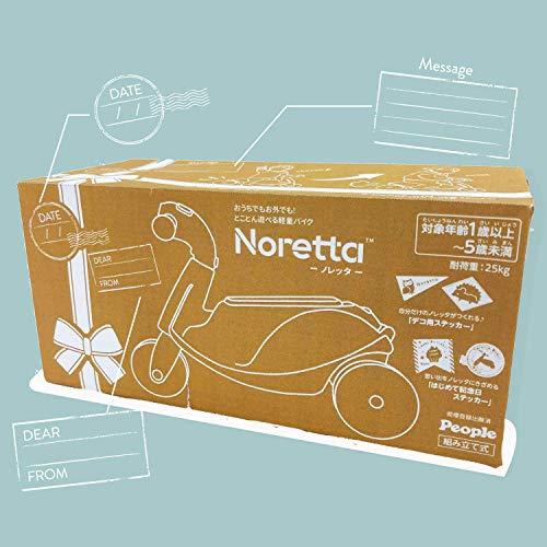 おうちでも お外でも とことん遊べる 軽量バイク Noretta〜ノレッタ〜 1歳から｜shiningtoday｜07