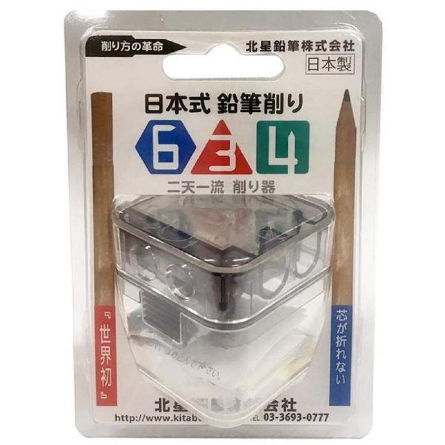 北星鉛筆 鉛筆削り 日本式鉛筆削り634 単品 No.63402 : Shining Today