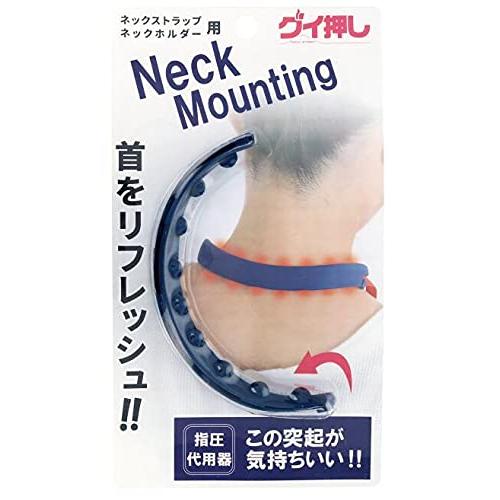 グイ押し ネックストラップ ネイビー : Shining Today - 通販 - Yahoo