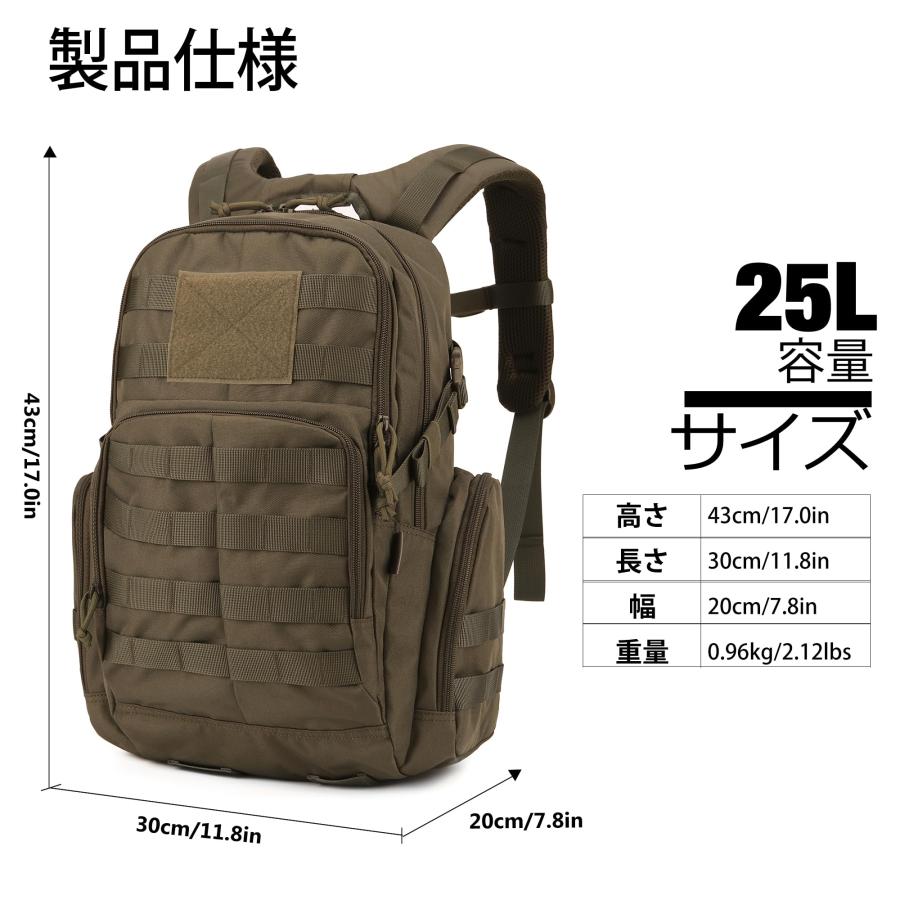 Mardingtop] ミリタリー バックパック 25L 登山 リュック タクティカル