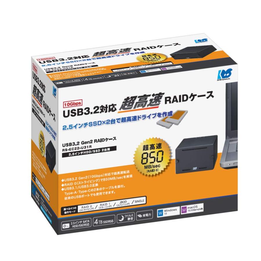 ラトックシステム USB3.2 Gen2 RAIDケース(2.5インチHDD/SSD 2台用・10Gbps対応) RS-EC22-U31RA｜shiningtoday｜07