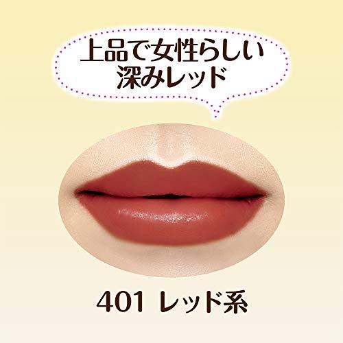 セザンヌ ラスティンググロスリップ 401 レッド系 口紅 単品 3.2グラム (x 1)｜shiningtoday｜05