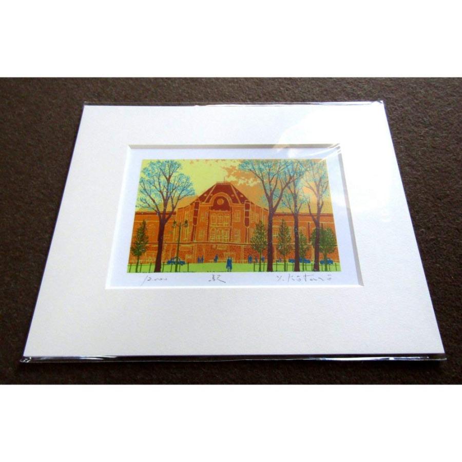 風景版画 黒いフレーム付き 絵画 吉岡浩太郎 駅 IP インチサイズ ジクレー 版画 風景画 東京