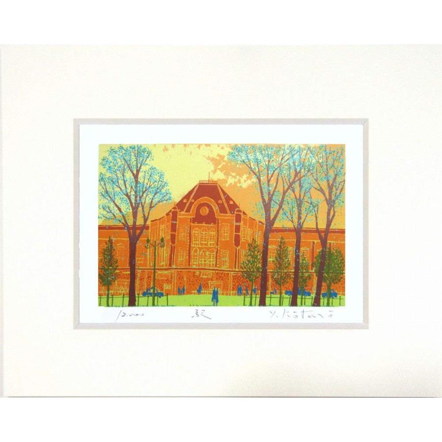 絵画 吉岡浩太郎 駅 IP インチサイズ ジクレー 版画 風景画 東京