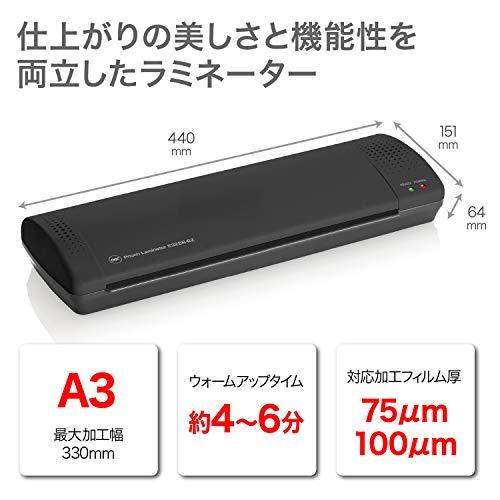 GBC パウチラミネーター E322B-BZ A4/A3対応 75~100μm対応 ウォーム 