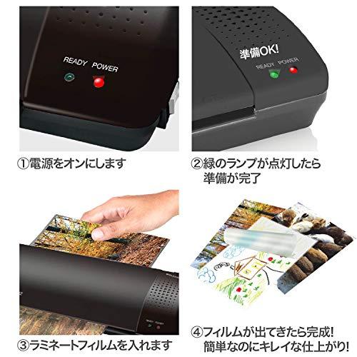 GBC パウチラミネーター E322B-BZ A4/A3対応 75~100μm対応 ウォーム