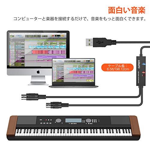 MIDIケーブル USB インターフェース ケーブルキーボード 5PIN-DIN 電子楽器とPC 簡単接続 MIDI 変換ケーブル 高伝送効率 1.9｜shiningtoday｜06