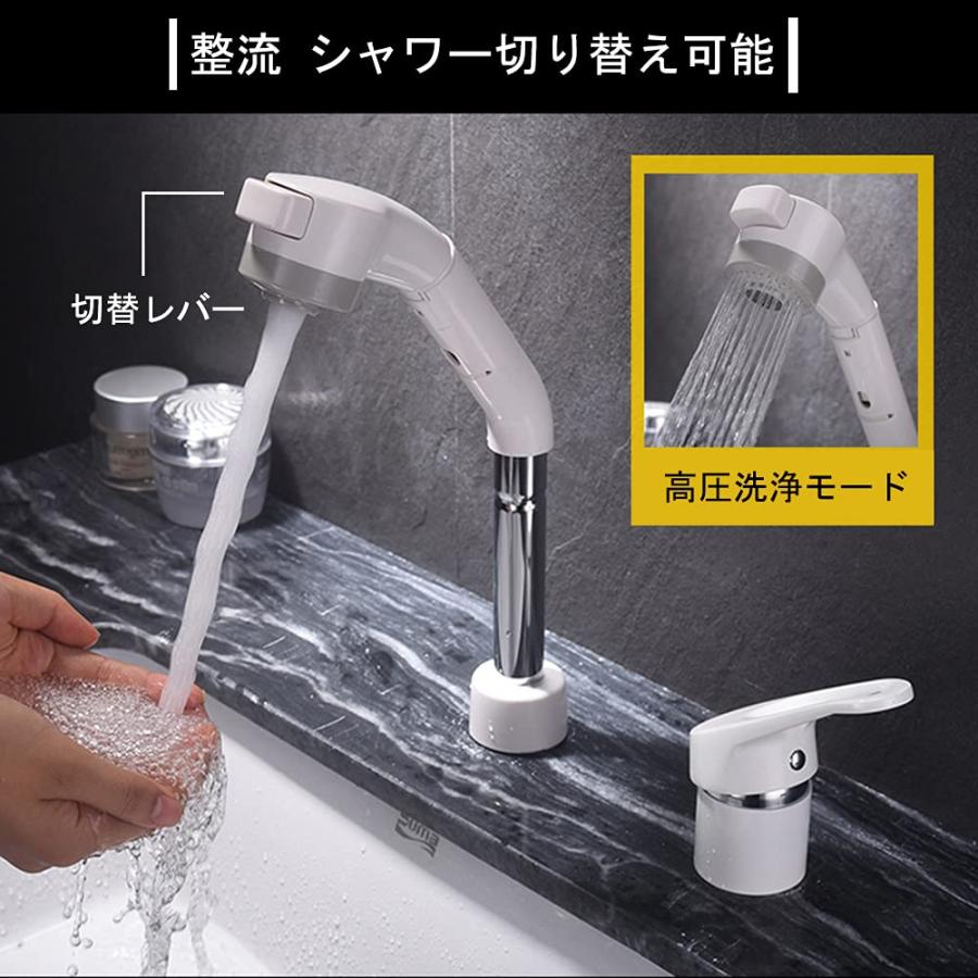 洗面台蛇口 混合水栓 洗面水栓 シングルレバー ホース引き出し式 泡沫、シャワーが切り替え 360°回転 吐水口昇降 台付き2穴 ホワイト 清潔感