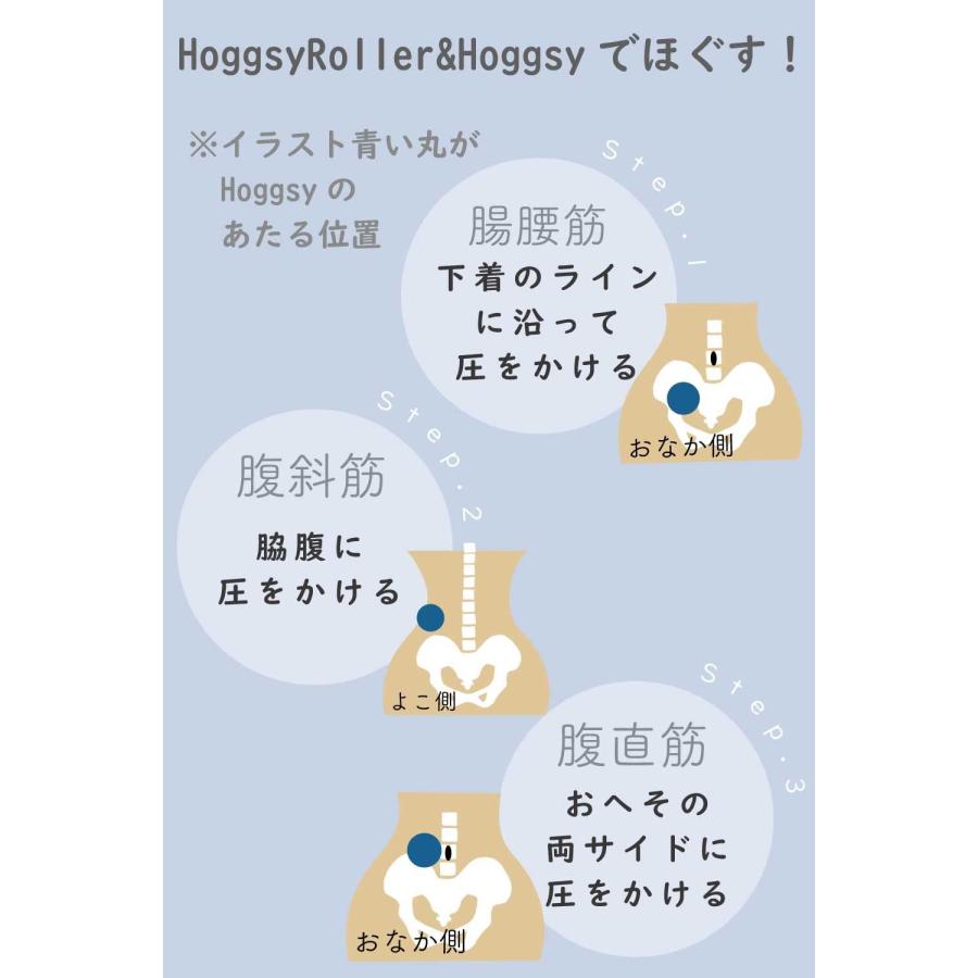 HoggsyRoller(ホグッシーローラー)【Yumicoプロデュース】筋膜リリースローラー｜shiningtoday｜04