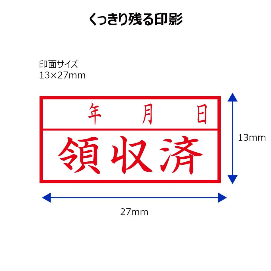 シャチハタ スタンプ ビジネス用 キャップレス A型 赤 領収済/年月日 ヨコ X2-A-111H2｜shiningtoday｜03