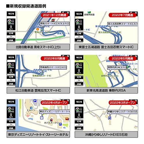 ポータブルナビ カーナビ 5インチ 2022年 地図搭載 オービス Nシステム 速度取締 12V 24V NV-A011A｜shiningtoday｜06