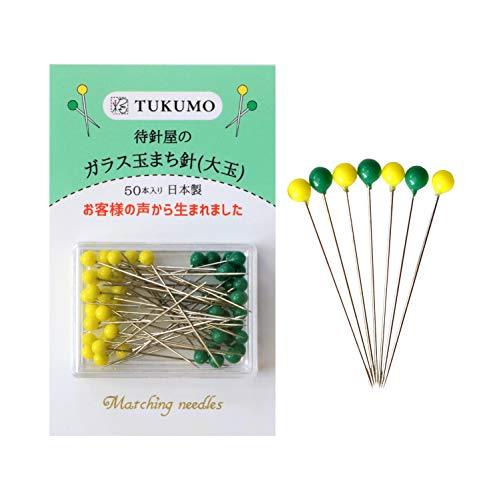 待針屋のガラス玉まち針 (大玉)待ち針 待針 かわいい ガラス 耐熱 手に 