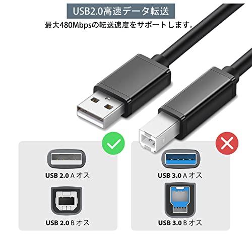 USB プリンターケーブル (0.5m)USB2.0 Type B ケーブル Canon/Epson/Brother/HPなどのプリン,スキャナー,ピ｜shiningtoday｜02