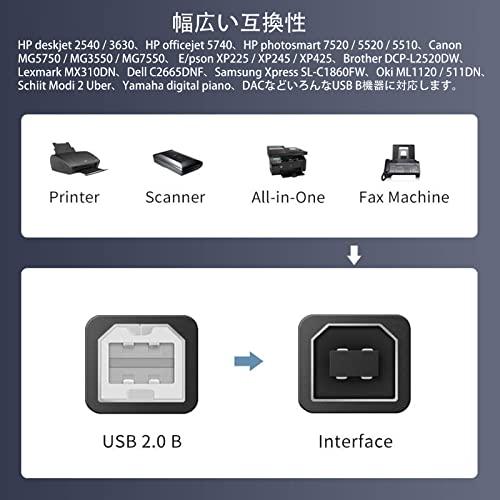 USB プリンターケーブル (0.5m)USB2.0 Type B ケーブル Canon/Epson/Brother/HPなどのプリン,スキャナー,ピ｜shiningtoday｜06