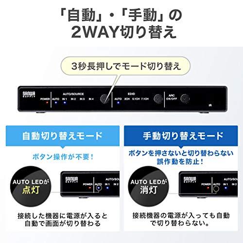 サンワダイレクト HDMI 切替器 4K 60Hz 4入力1出力 自動/手動切り替え 光デジタル ARC リモコン付き Switch PS5対応 40｜shiningtoday｜06