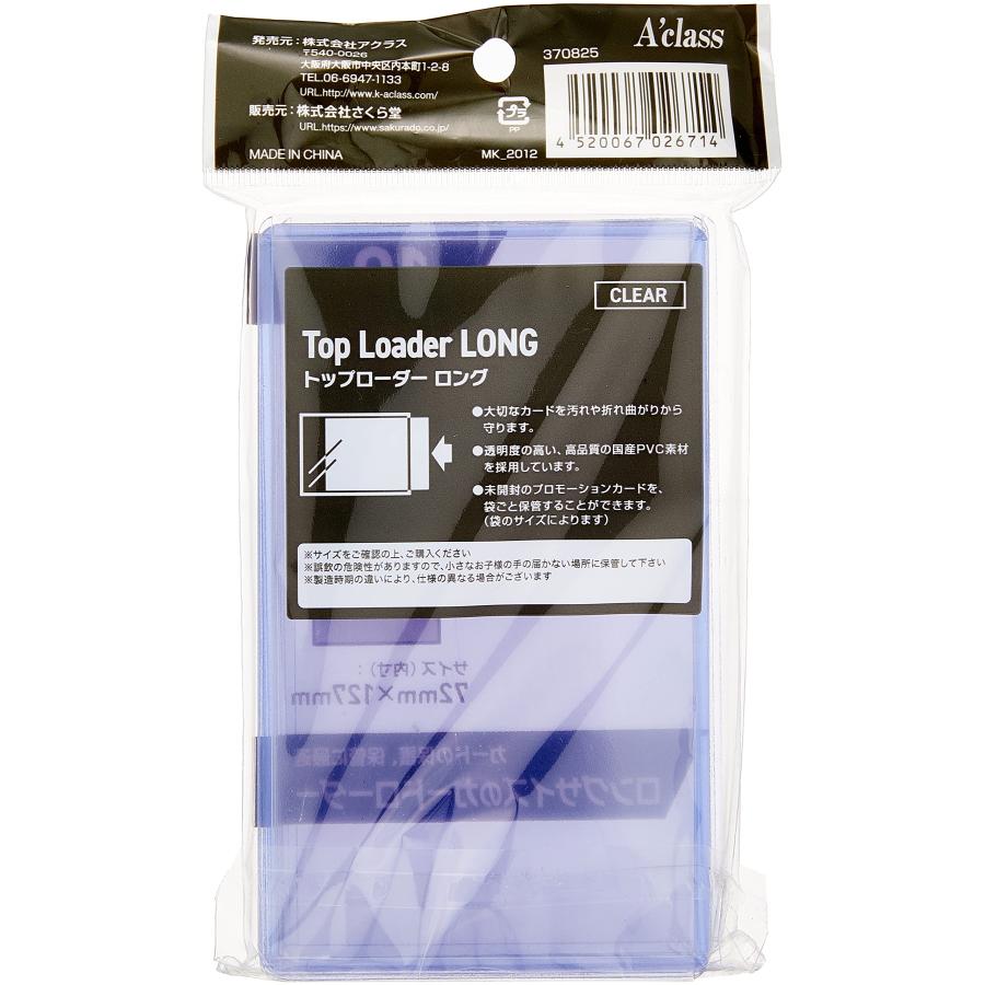 TA　29セット　トップローダー 2900枚　クリア 硬質 横入れ 71ao5t6+DkL._UF350,350_QL80_.jpg