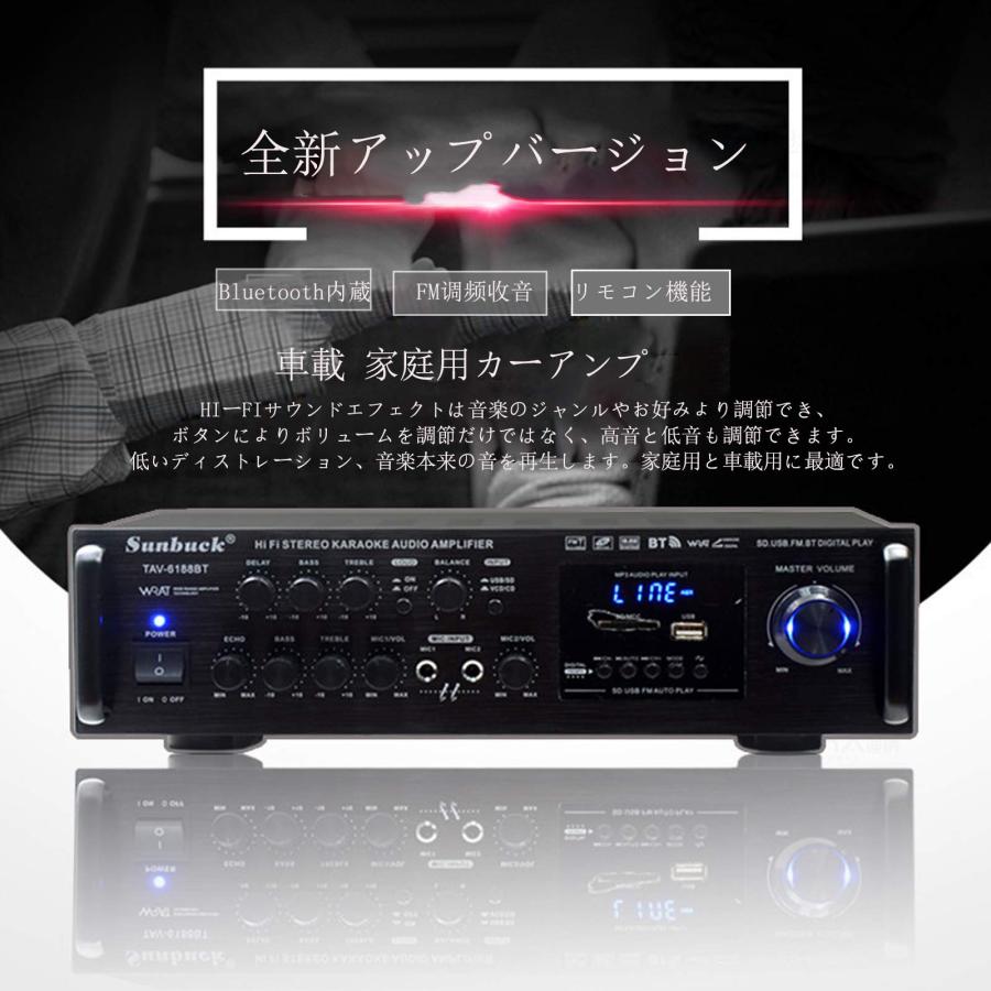 HiFiパワーホームアンプ Bluetoothオーディオサウンドアンプ