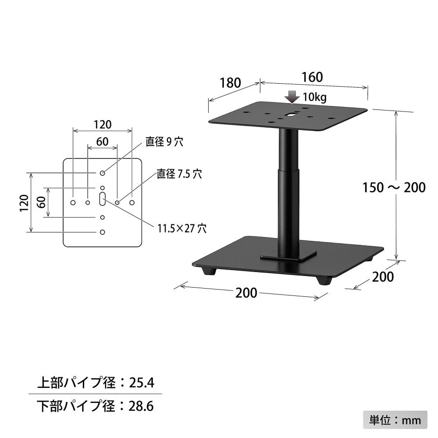 【特価商品】ハヤミ工産 スピーカースタンド 2台1組 高さ調整可能 15-20c ハヤミ工産 スピーカースタンド 2台1組 高さ調整可能 15-20cm ポール型
