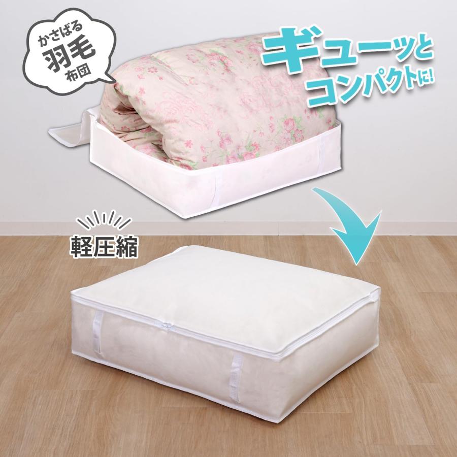 アストロ 羽毛布団収納袋 シングルサイズ 通気性の良い不織布製 布団収納 布団袋 収納バッグ 収納ケース 保管袋 ホコリ除け 持ち手付き 透明窓付き |  | 02