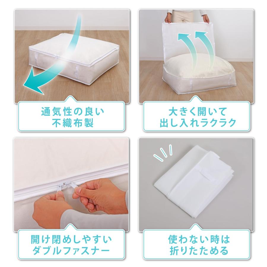 アストロ 羽毛布団収納袋 シングルサイズ 通気性の良い不織布製 布団収納 布団袋 収納バッグ 収納ケース 保管袋 ホコリ除け 持ち手付き 透明窓付き |  | 07