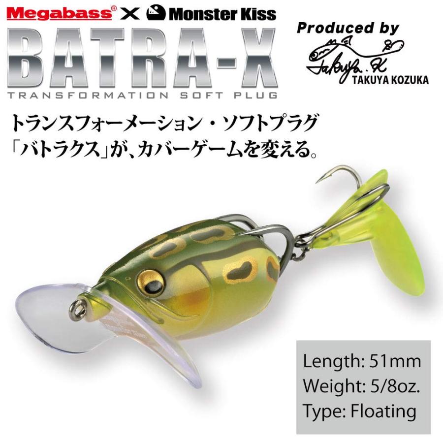 メガバス(Megabass) BATRA-X(バトラクス) glx シルバー 51mm｜shiningtoday｜02