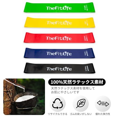 TheFitLife トレーニングチューブ 筋トレチューブ フィットネス
