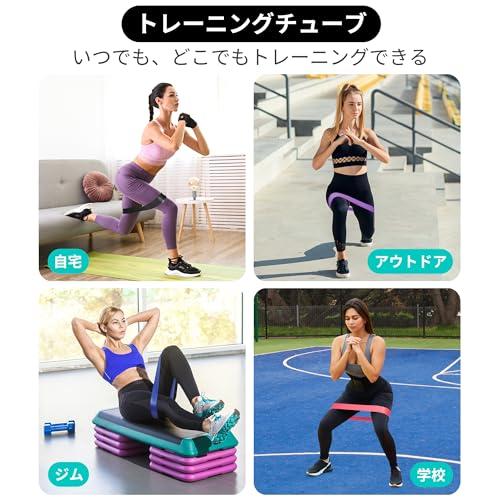 TheFitLife トレーニングチューブ 筋トレチューブ フィットネス